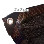 Malla Sombra Negra 80 | Polietileno con Filtro UV